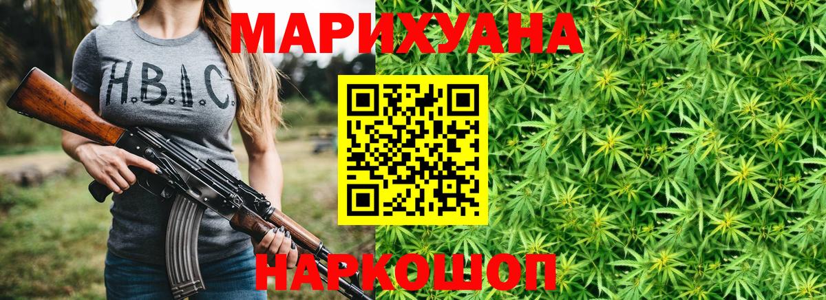 Конопля OG Kush  Алапаевск  Конопля Ganja  Марихуана ГИДРОПОН 